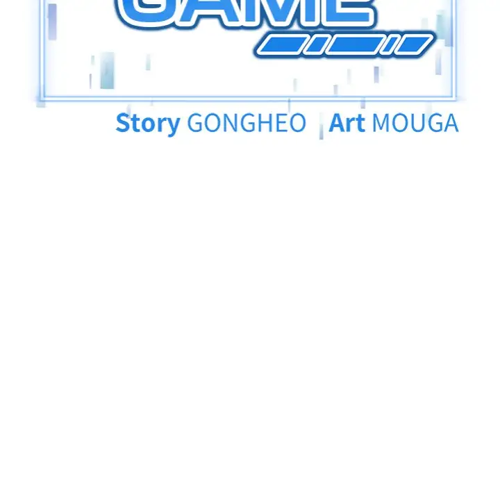 Start Game Chapter 25 Page 26