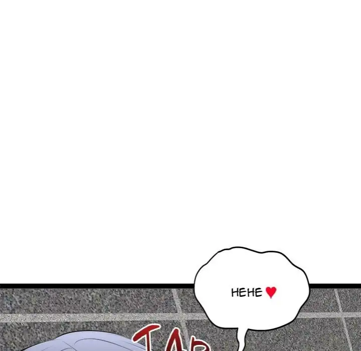 Start Game Chapter 34 Page 177