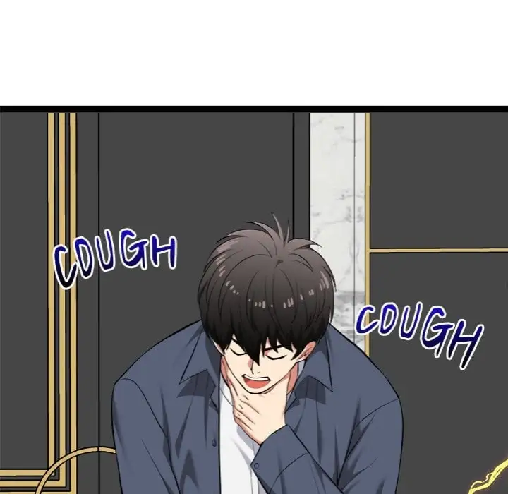 Start Game Chapter 41 Page 31