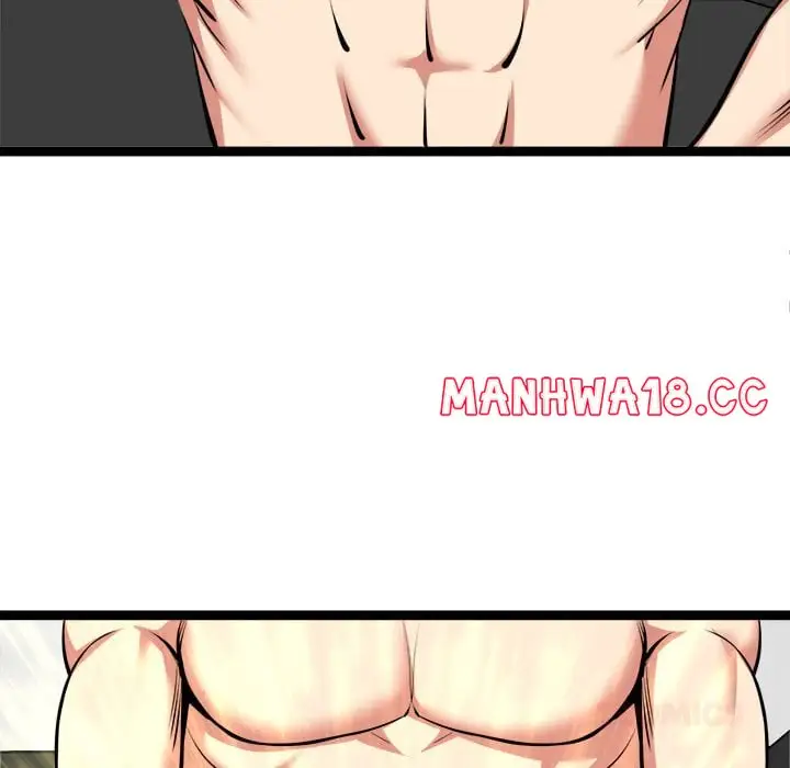 Start Game Chapter 44 Page 75