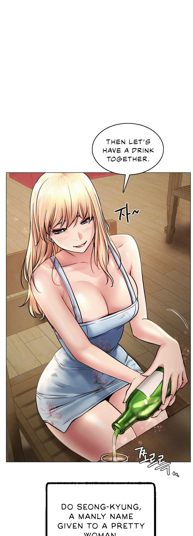 Staying with Ajumma Chapter 4 Page 46