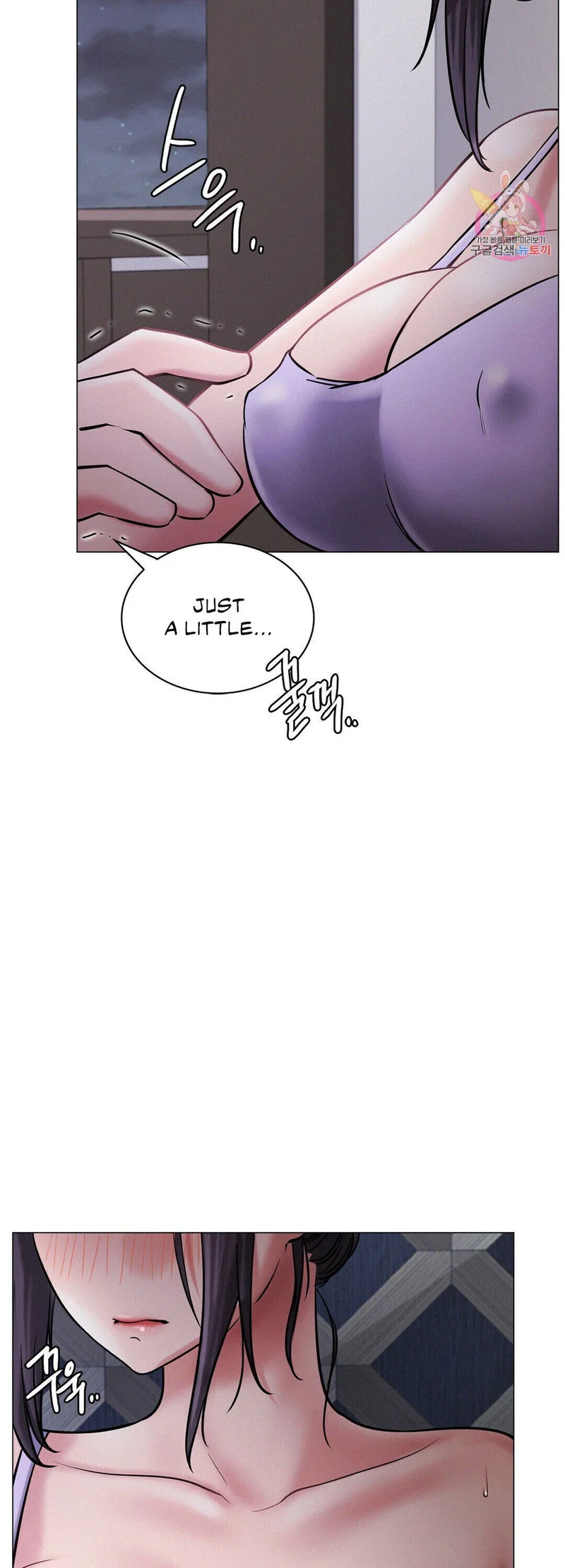 Staying with Ajumma Chapter 7 Page 37
