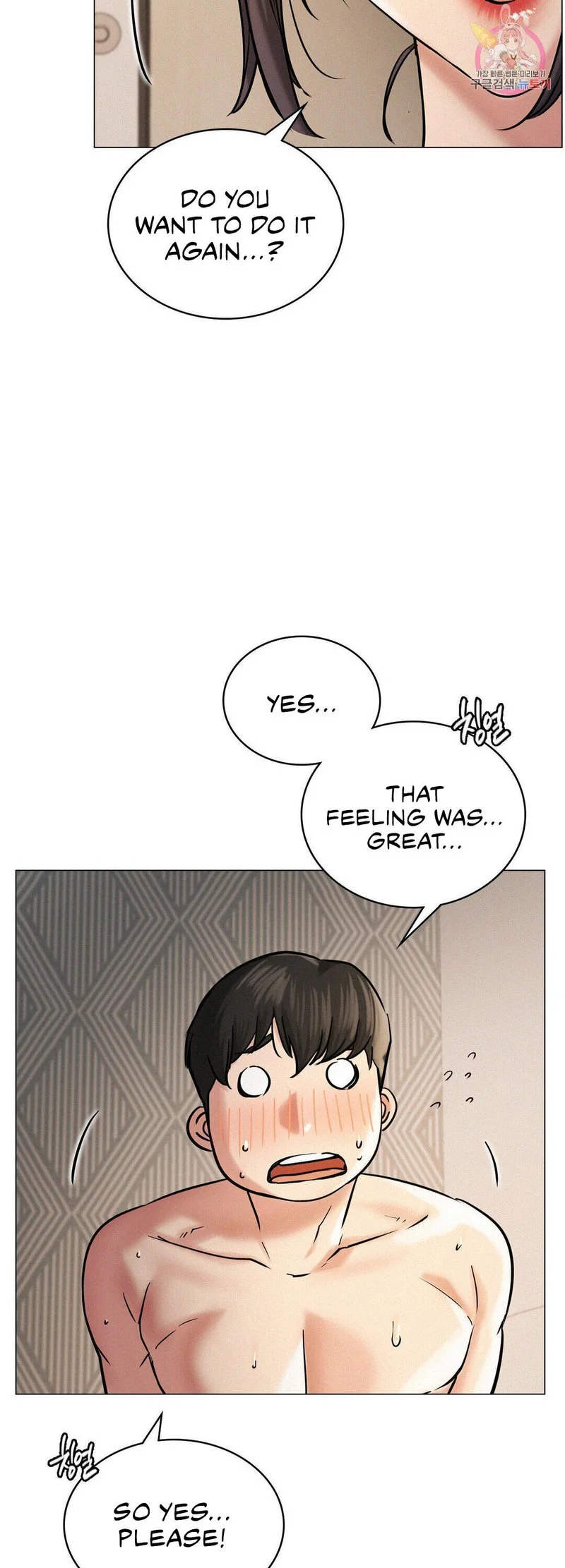 Staying with Ajumma Chapter 11 Page 38