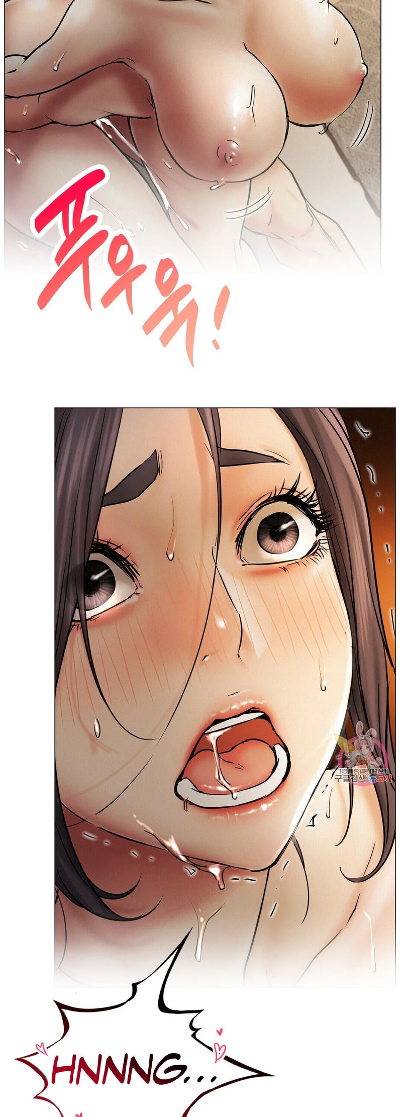 Staying with Ajumma Chapter 12 Page 16