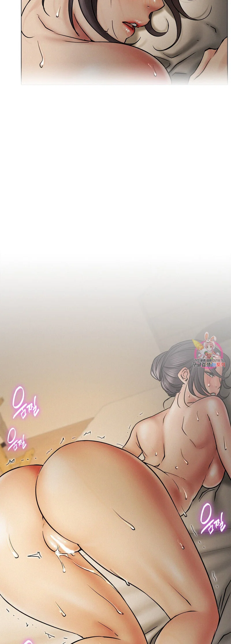Staying with Ajumma Chapter 12 Page 19