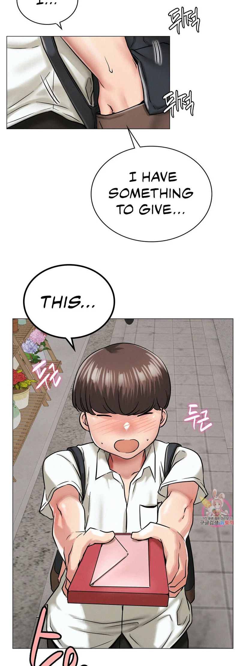Staying with Ajumma Chapter 12 Page 48