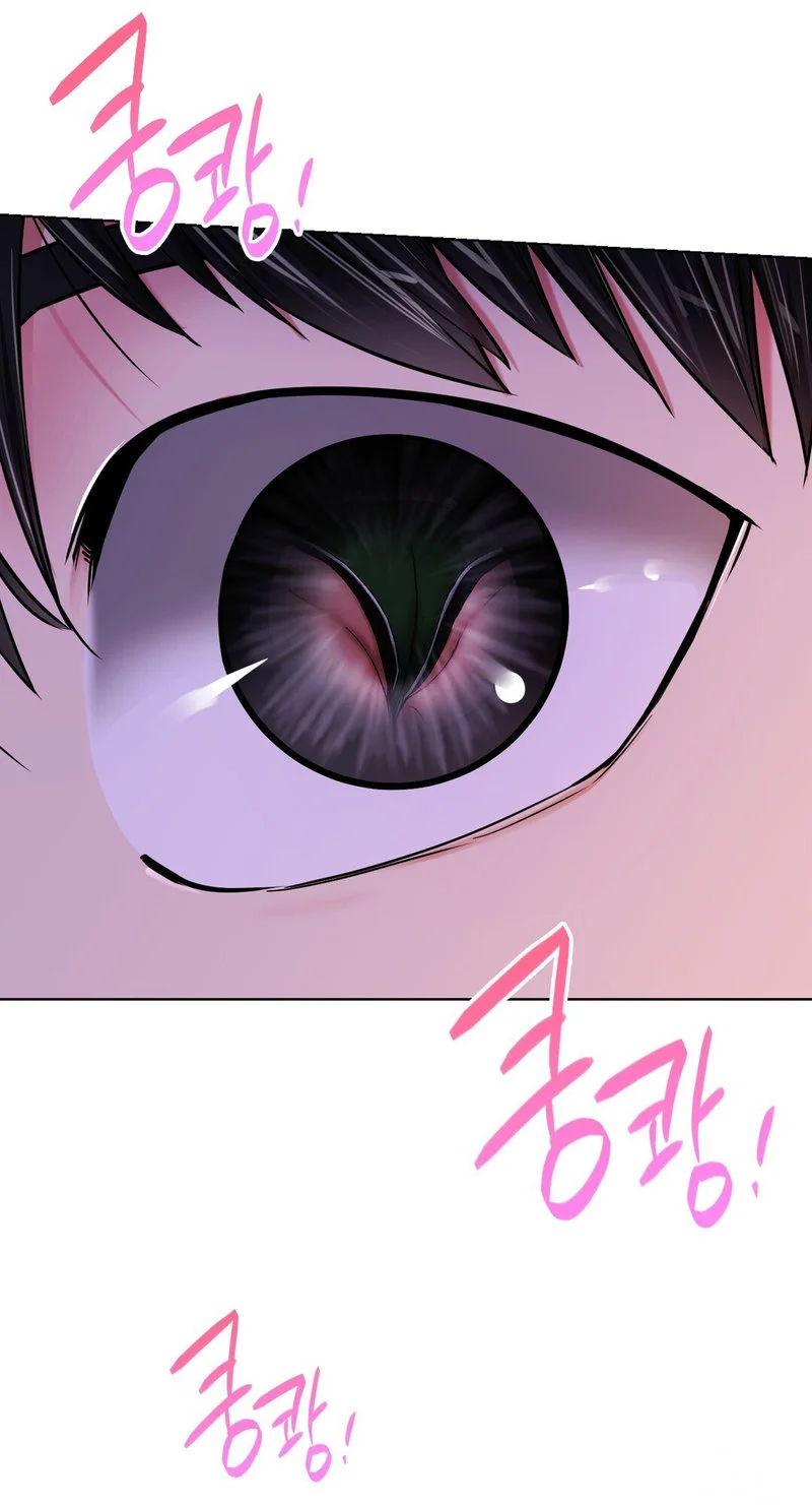 Staying with Ajumma Chapter 26 Page 15