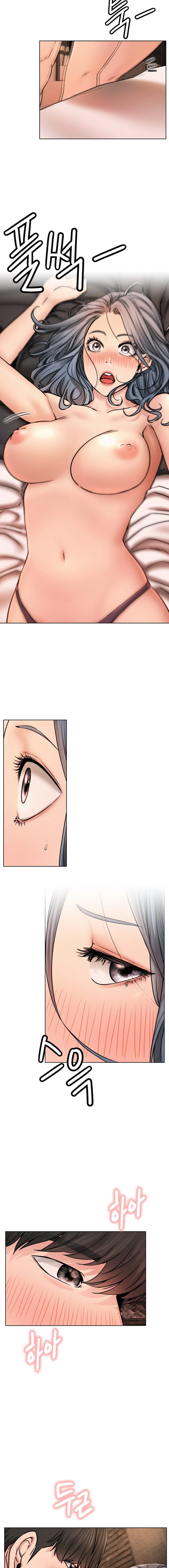 Staying with Ajumma Chapter 75 Page 7