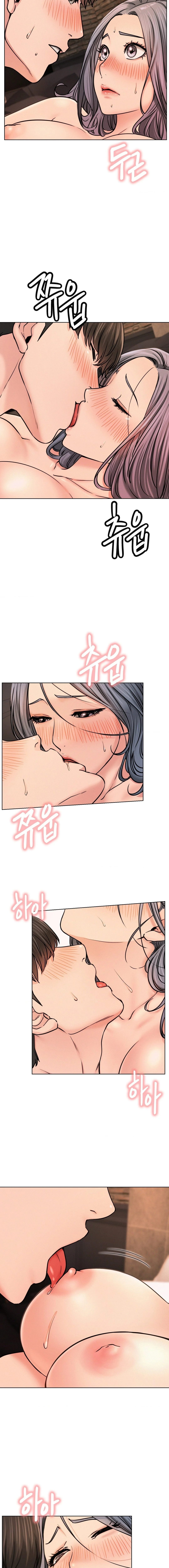 Staying with Ajumma Chapter 75 Page 8