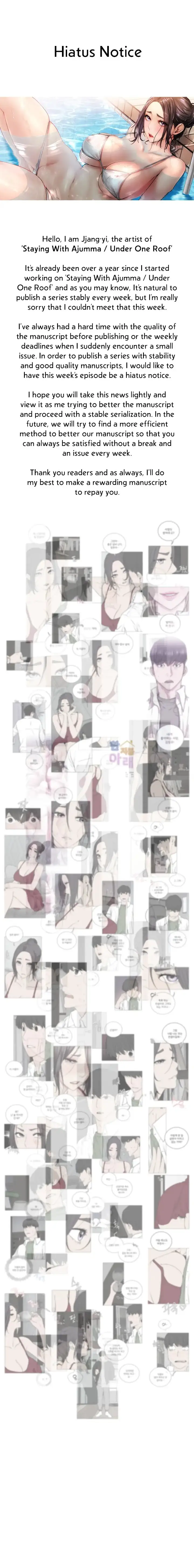 Staying with Ajumma chapter 54.5, page 1