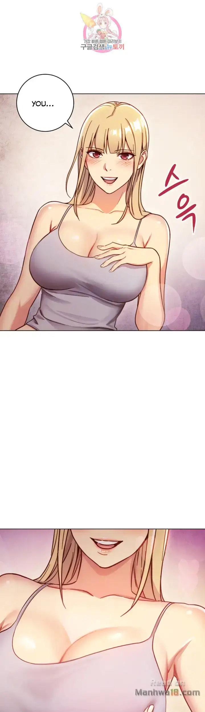 Stepmother Friends Chapter 3 Page 9