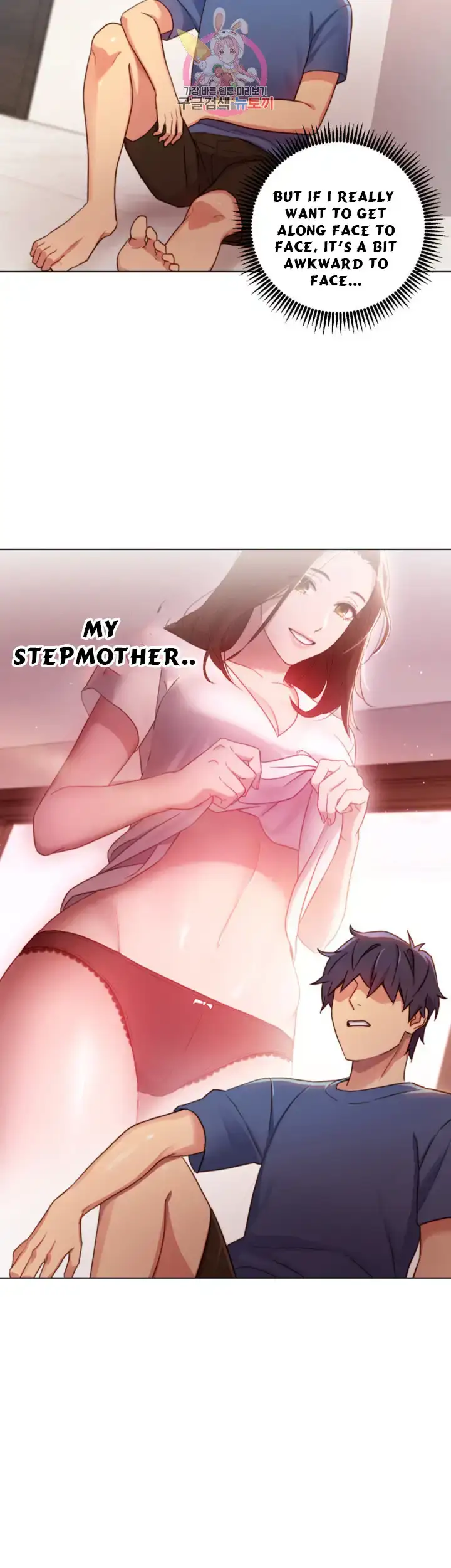 Stepmother Friends Chapter 3 Page 23