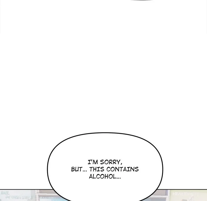 Stop Smoking Chapter 1 Page 12