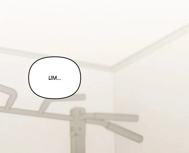 Stop Smoking Chapter 27 Page 37