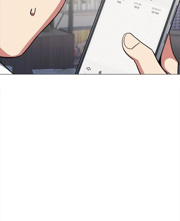Stop Smoking Chapter 42 Page 10