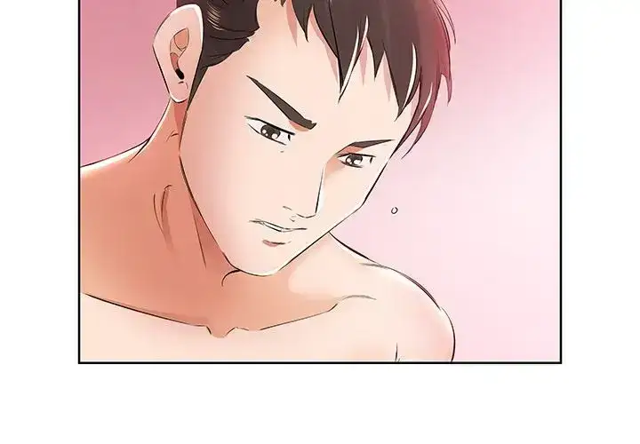 Sweet Guilty Love Chapter 13 Page 4