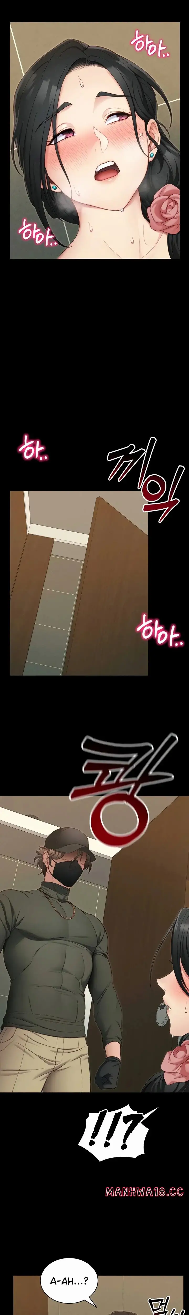 Taming A Female Bully Chapter 21 Page 13