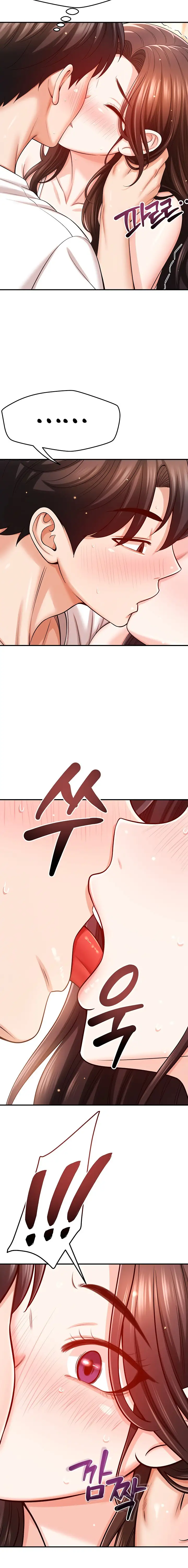 Taming My Stepsister Chapter 31 Page 10