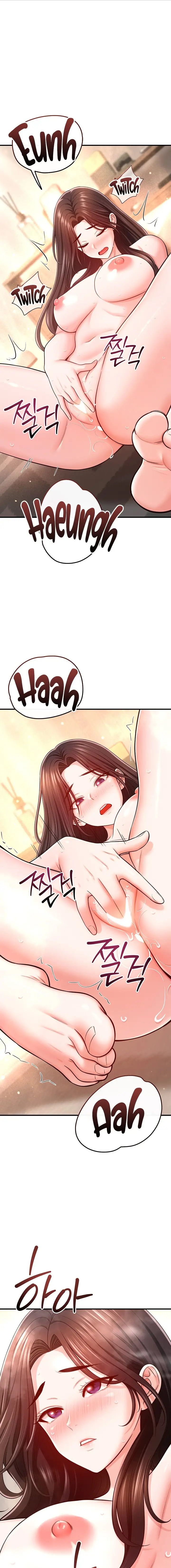 Taming My Stepsister Chapter 32 Page 15