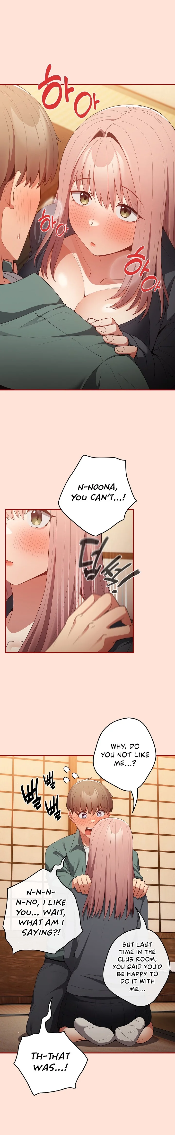 That’s Not How You Do It Chapter 43 Page 2