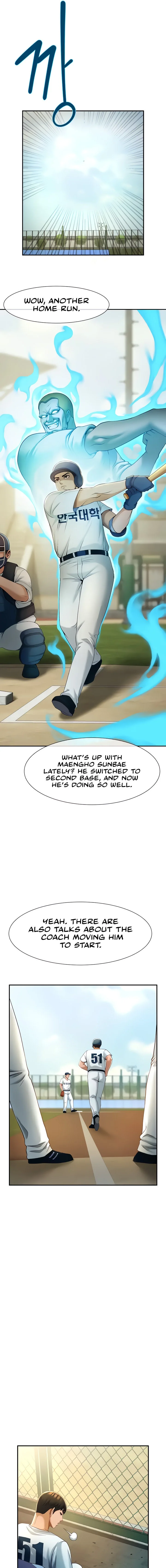 The Cheat Code Hitter Fucks Them All Chapter 4 Page 7