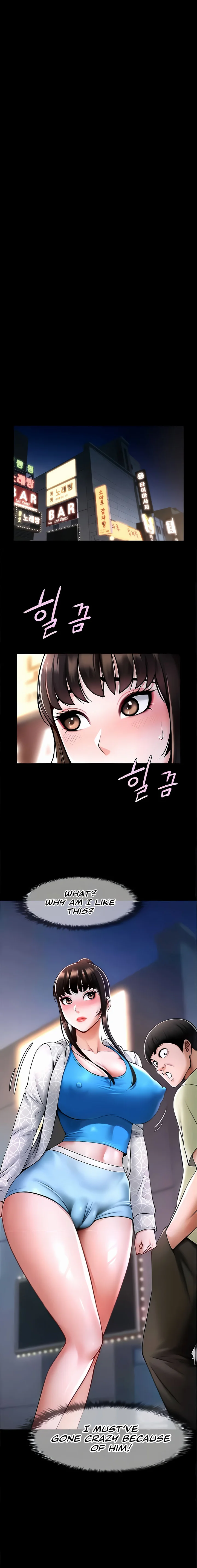 The Cheat Code Hitter Fucks Them All Chapter 16 Page 14