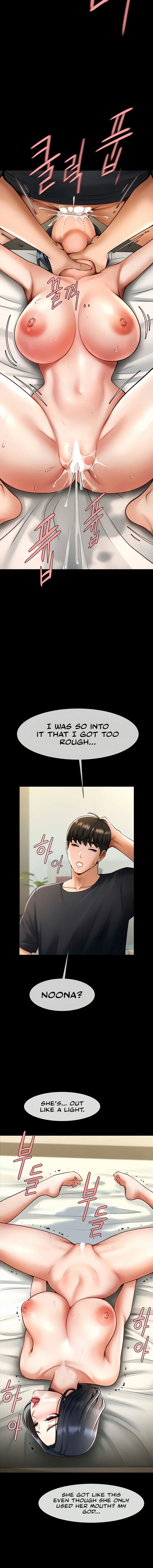 The Cheat Code Hitter Fucks Them All Chapter 17 Page 12