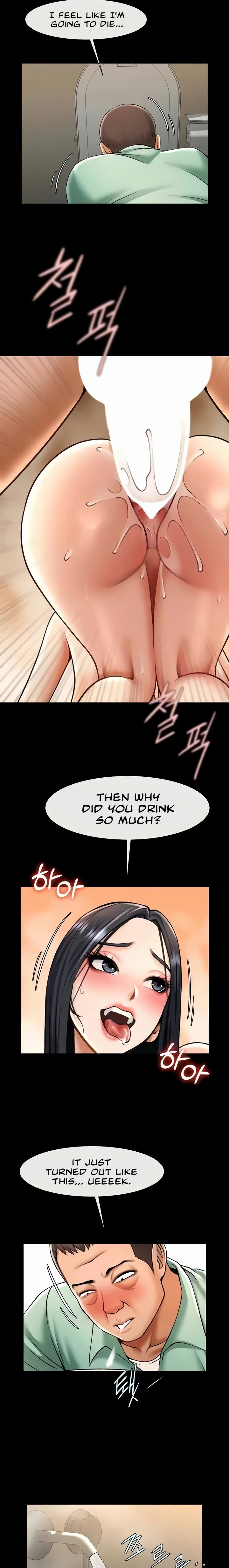 The Cheat Code Hitter Fucks Them All Chapter 21 Page 13