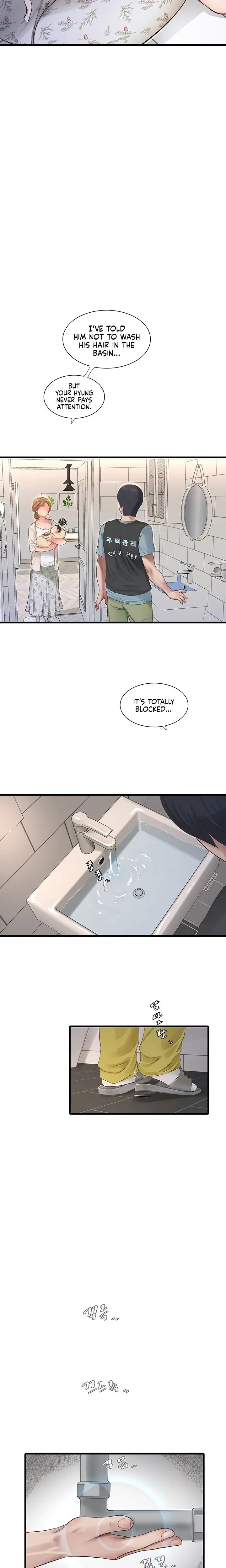 The Hole Diary Chapter 1 Page 15