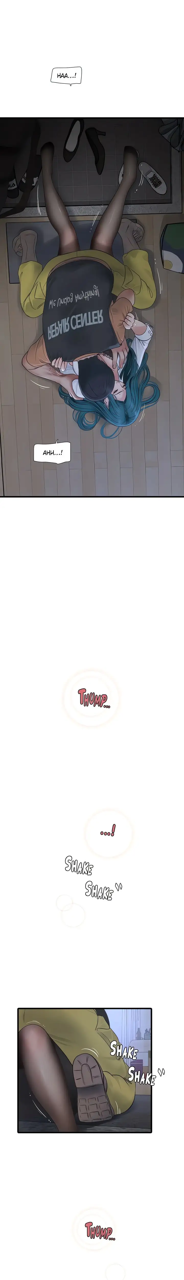 The Hole Diary Chapter 66 Page 3