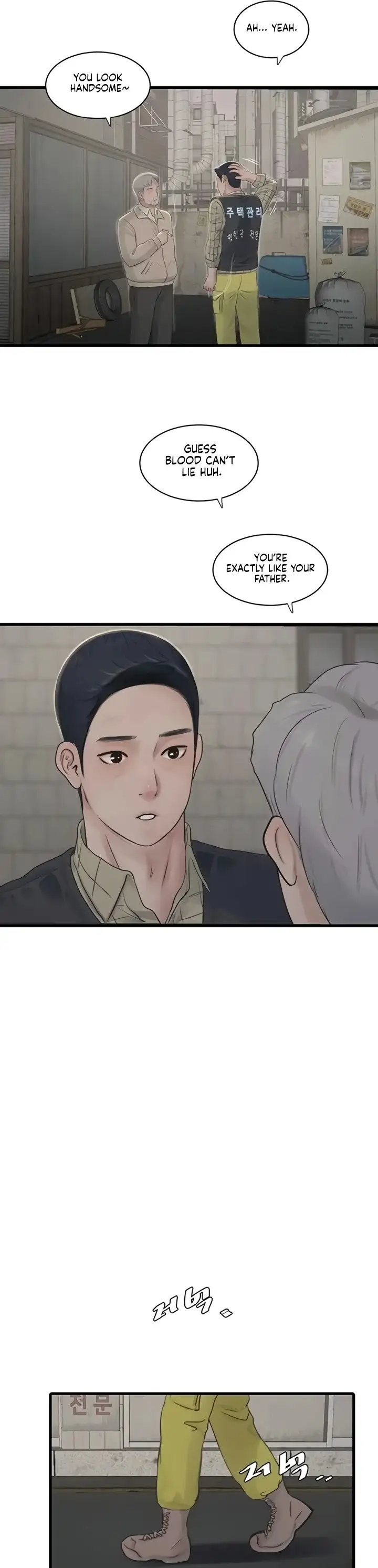 The Hole Diary Chapter 117 Page 12