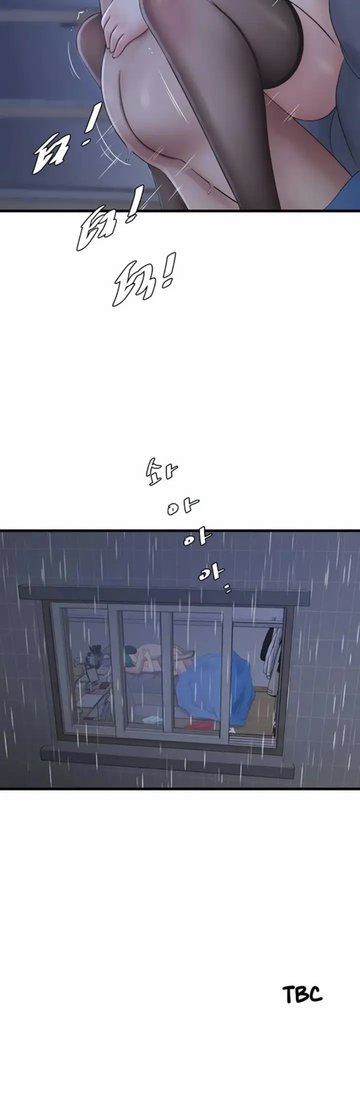 The Hole Diary Chapter 118 Page 4