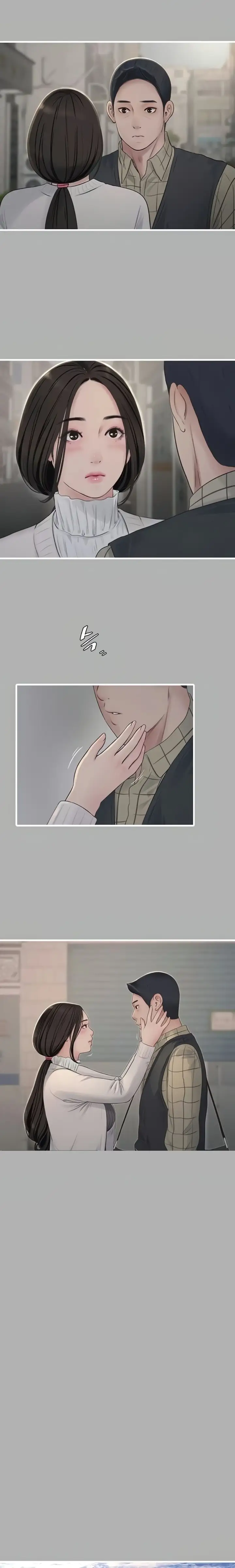 The Hole Diary Chapter 119.5 Page 10