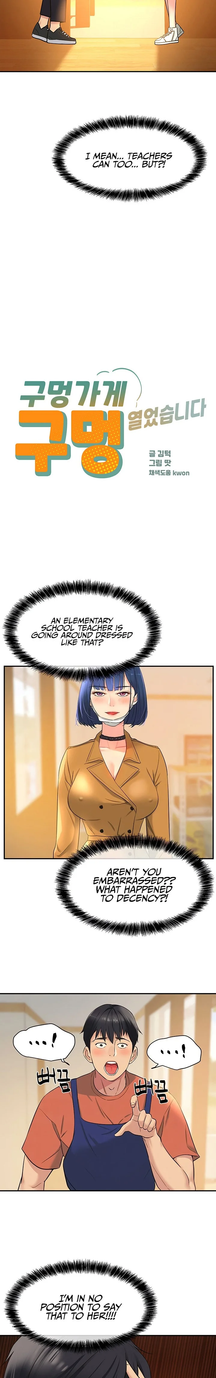 The Hole is Open Chapter 14 Page 2