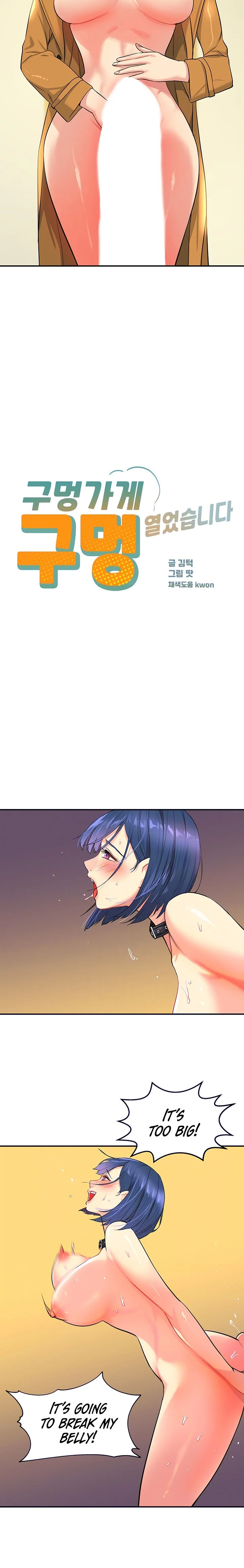 The Hole is Open Chapter 15 Page 3