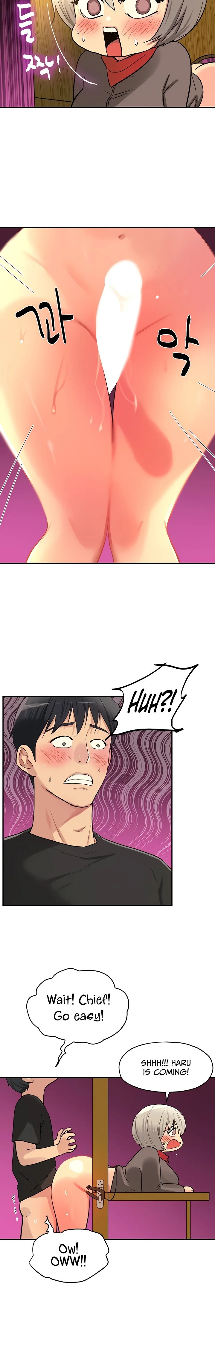 The Hole is Open Chapter 18 Page 14