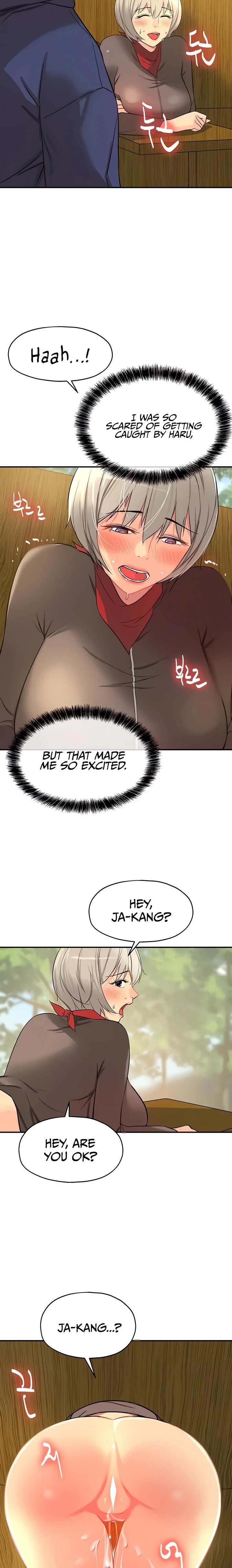 The Hole is Open Chapter 18 Page 17