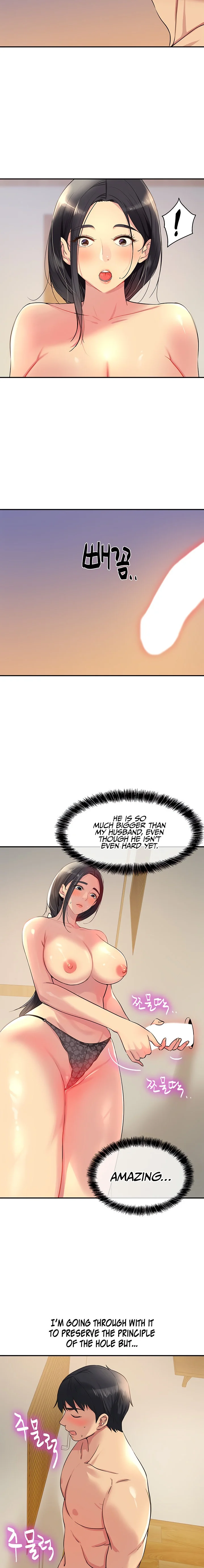 The Hole is Open Chapter 20 Page 5