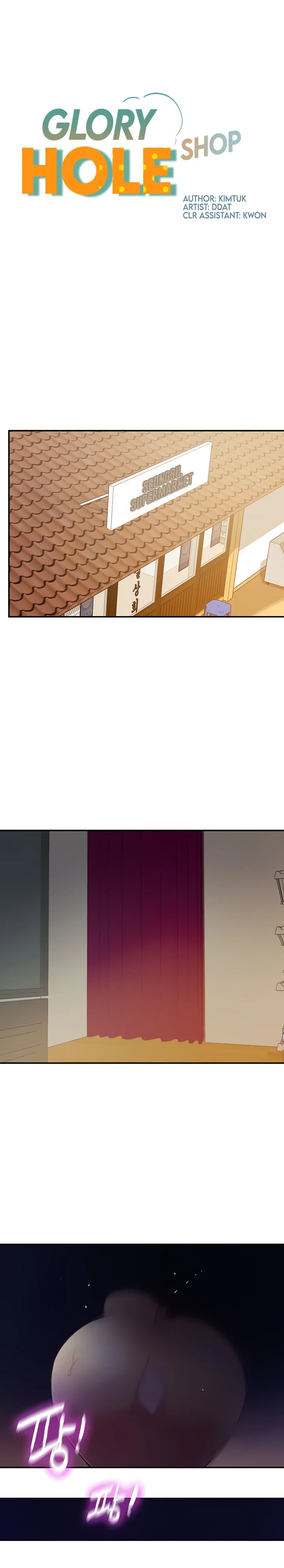 The Hole is Open Chapter 21 Page 3