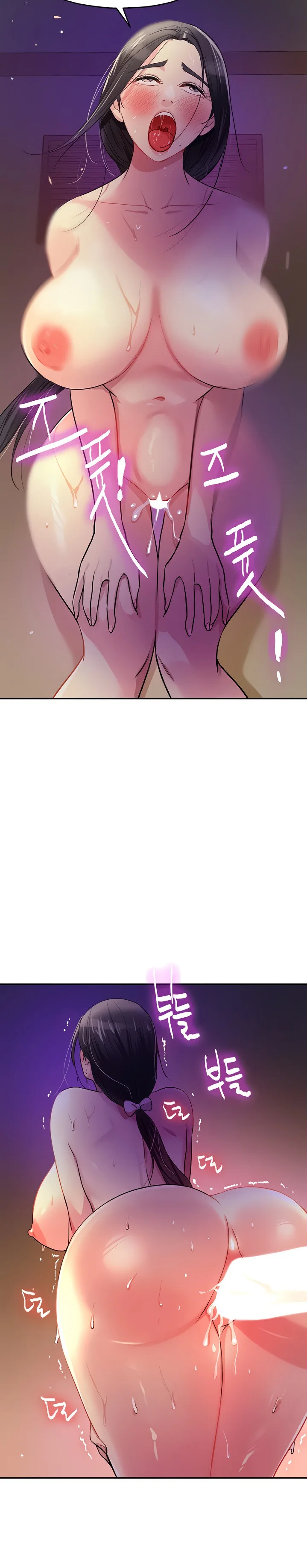 The Hole is Open Chapter 21 Page 12