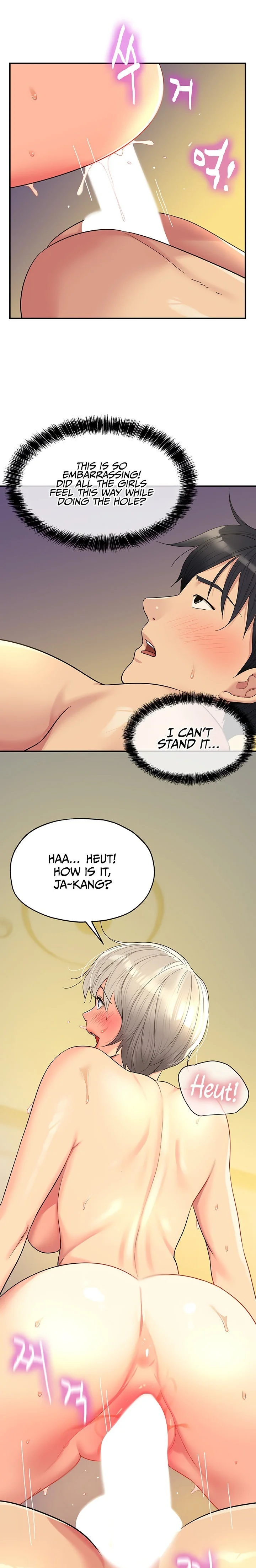 The Hole is Open Chapter 43 Page 16