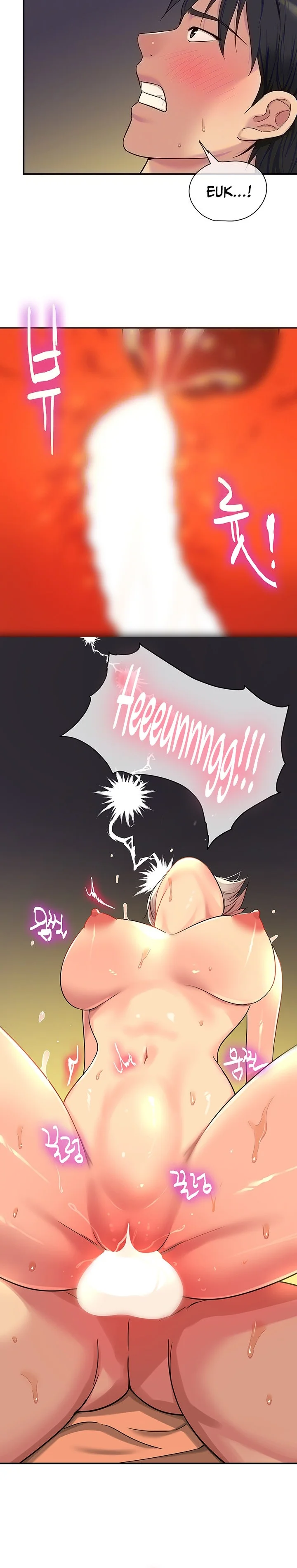 The Hole is Open Chapter 44 Page 6