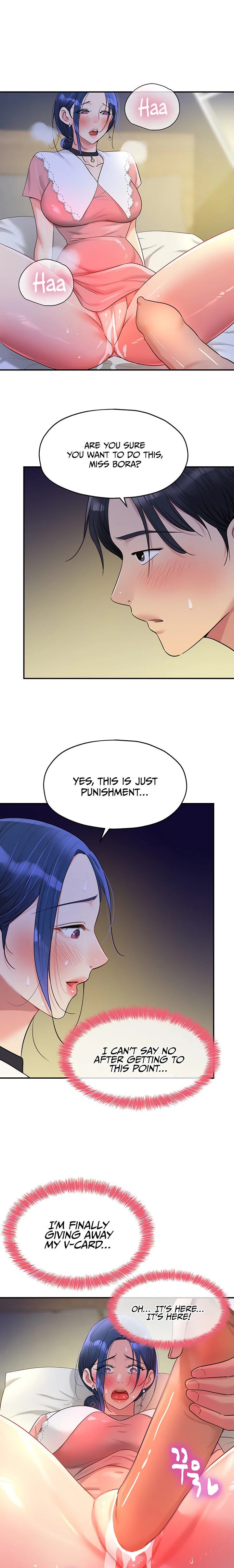 The Hole is Open Chapter 46 Page 17