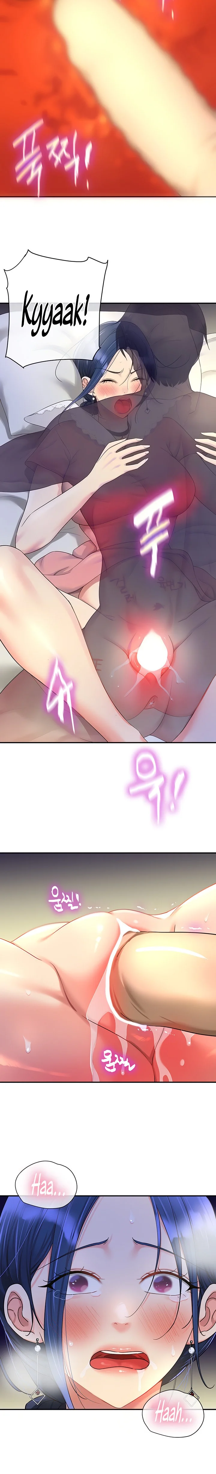 The Hole is Open Chapter 47 Page 6