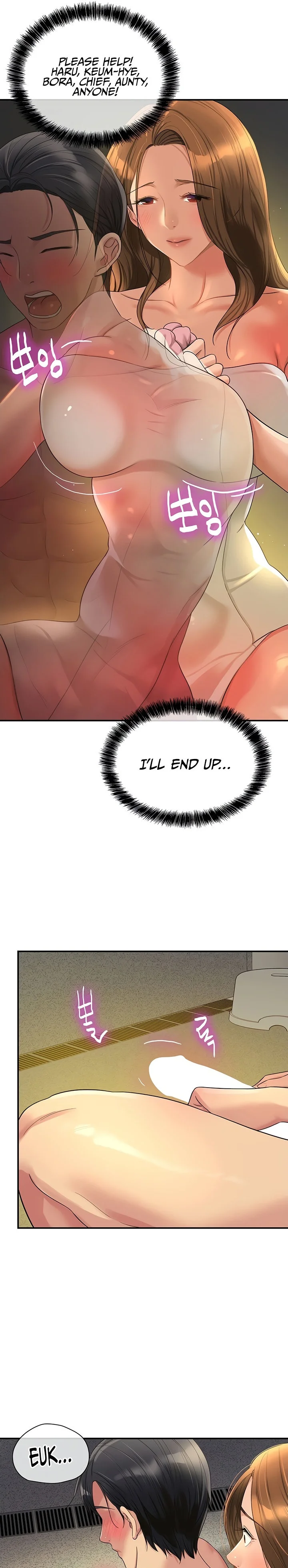 The Hole is Open Chapter 49 Page 10