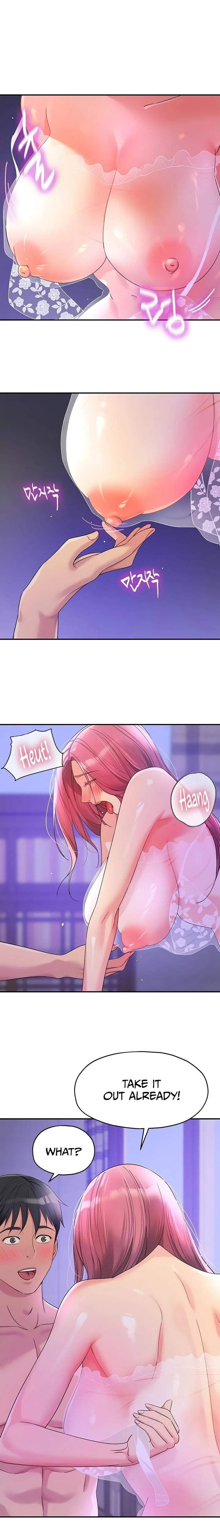The Hole is Open Chapter 53 Page 6