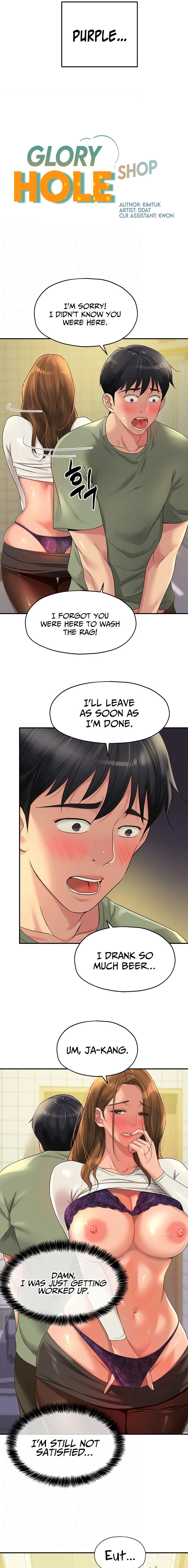 The Hole is Open Chapter 63 Page 3