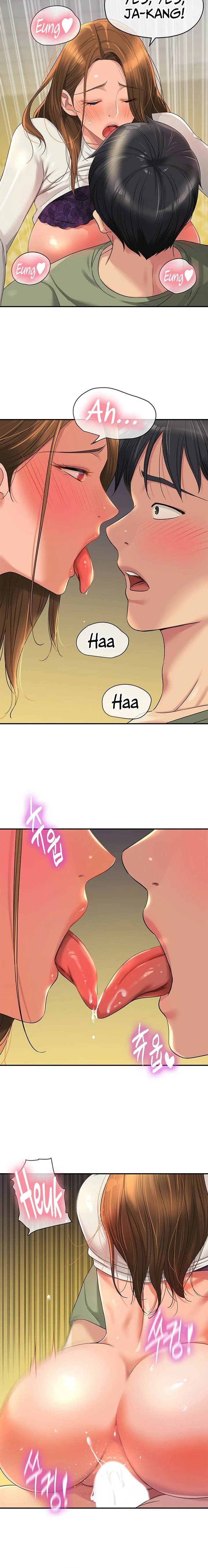 The Hole is Open Chapter 63 Page 16