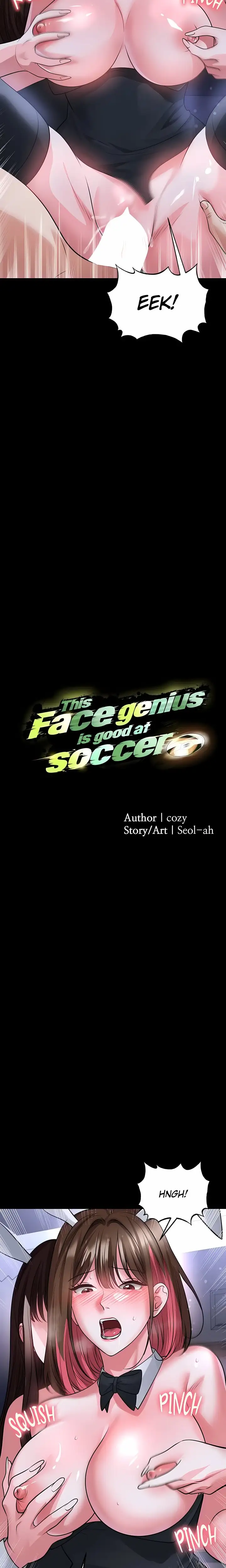 The Hottie’s Good at Football Chapter 77 Page 3