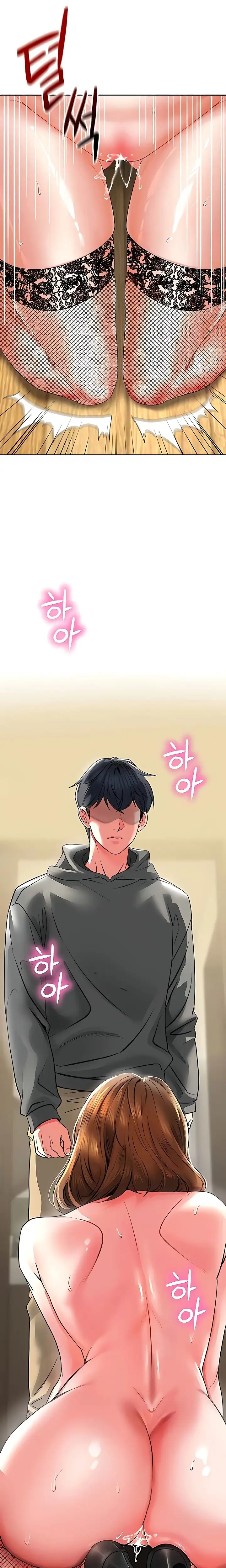 The Inheritor Chapter 16 Page 32